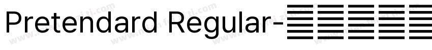 Pretendard Regular字体转换